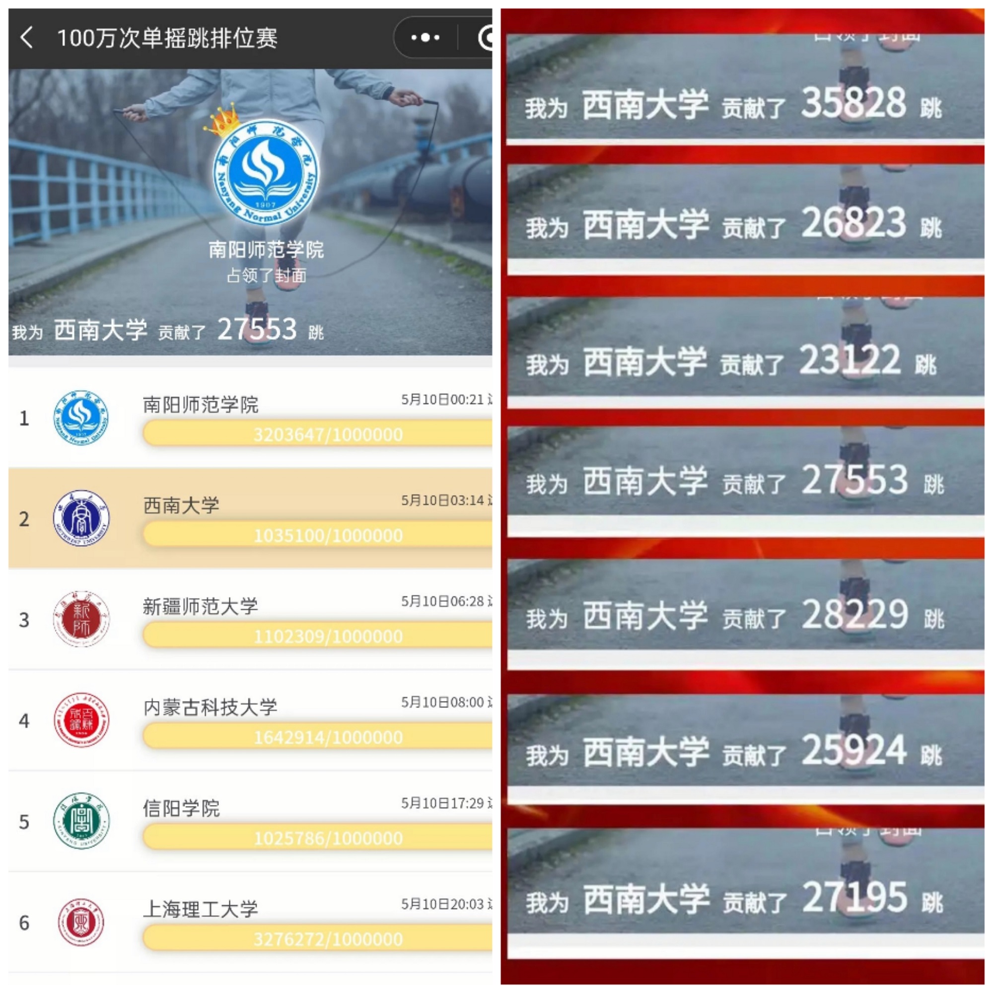 必赢线路检测中心