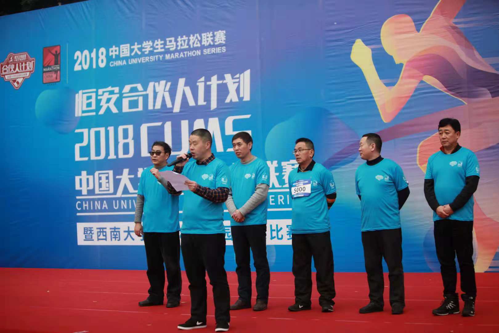 必赢线路检测中心